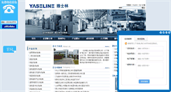 Desktop Screenshot of bjyashilin.com